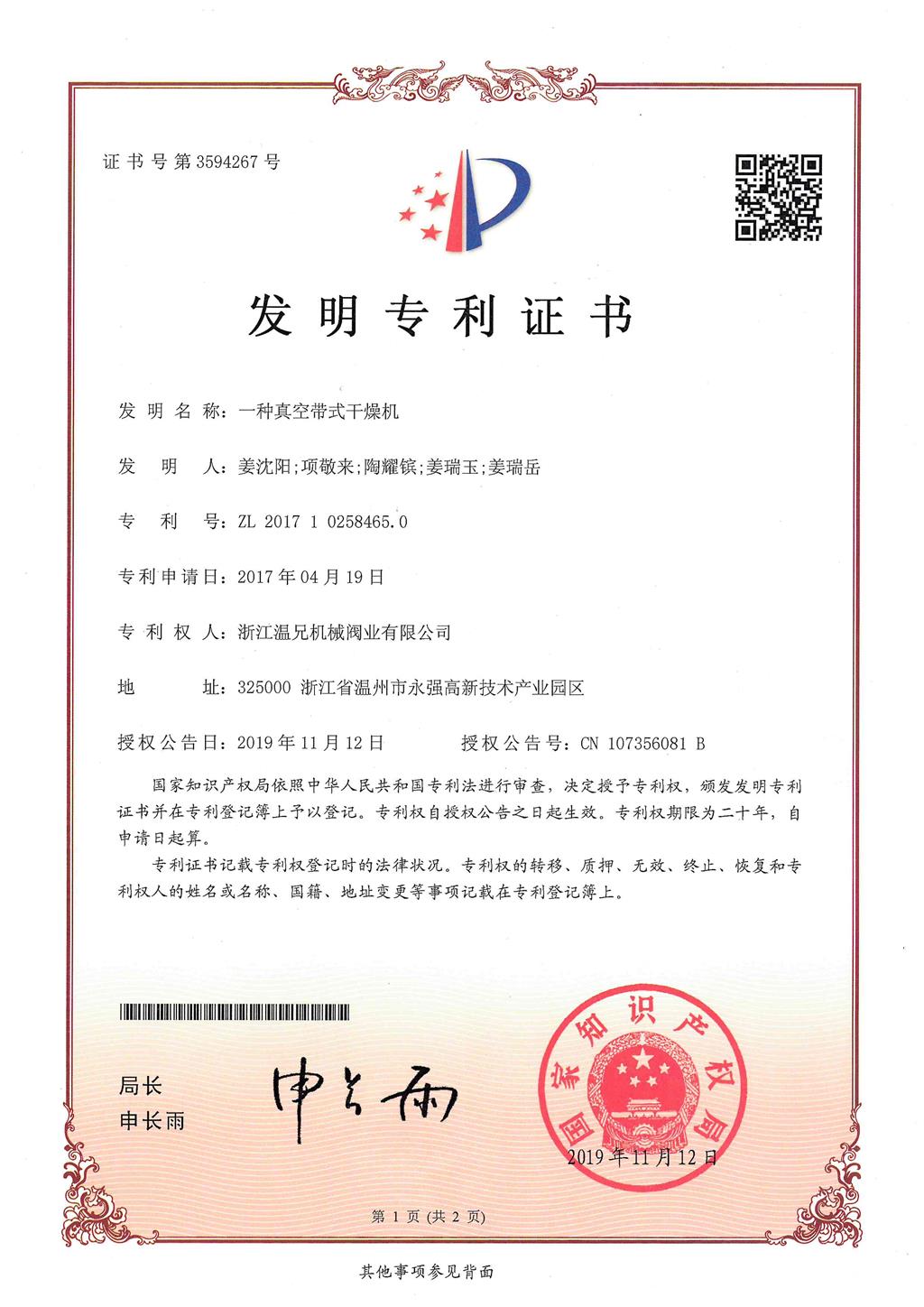 bwin.com - 相信品牌的力量