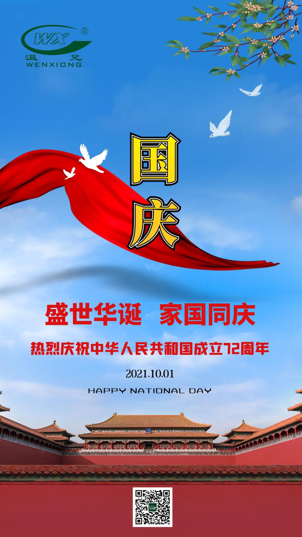 bwin.com - 相信品牌的力量