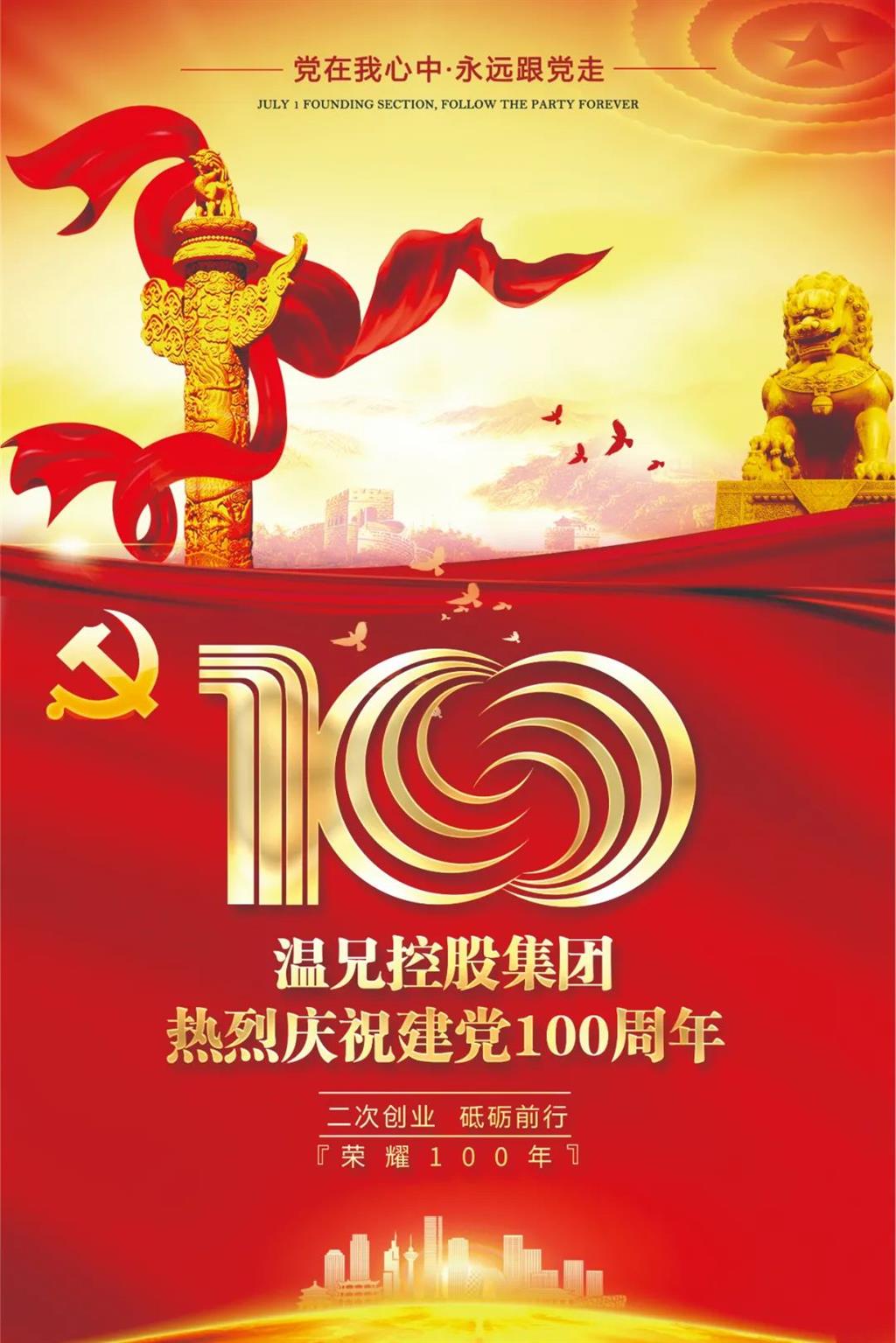 bwin.com - 相信品牌的力量