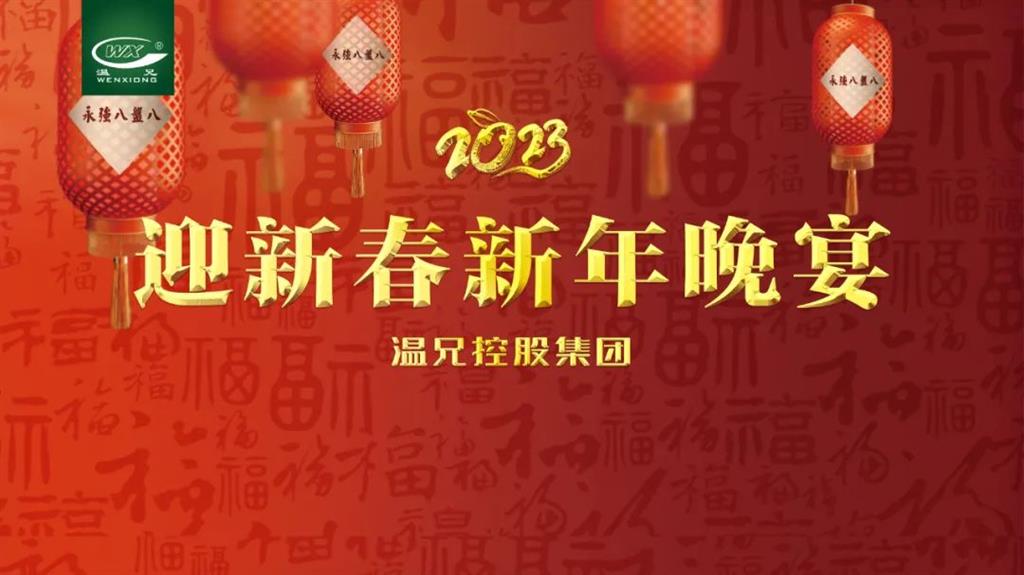 bwin.com - 相信品牌的力量
