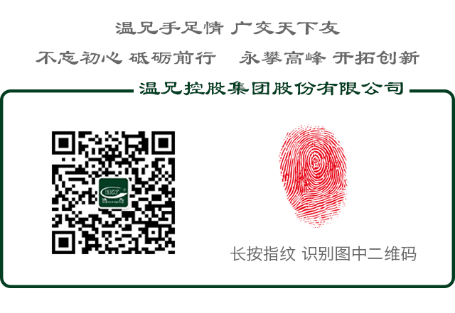 bwin.com - 相信品牌的力量