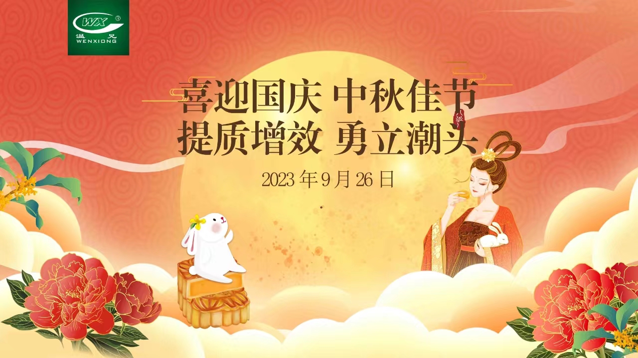 bwin.com - 相信品牌的力量