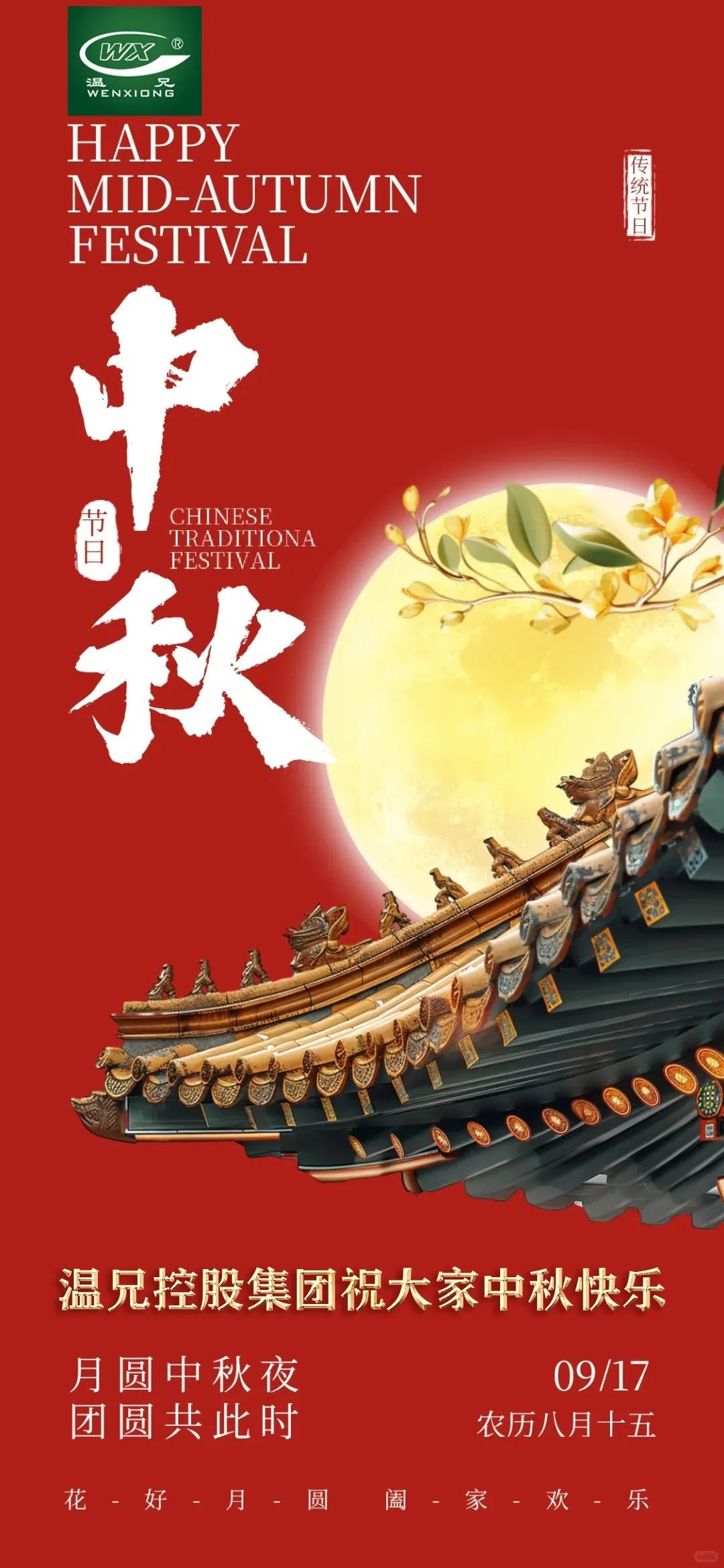 bwin.com - 相信品牌的力量