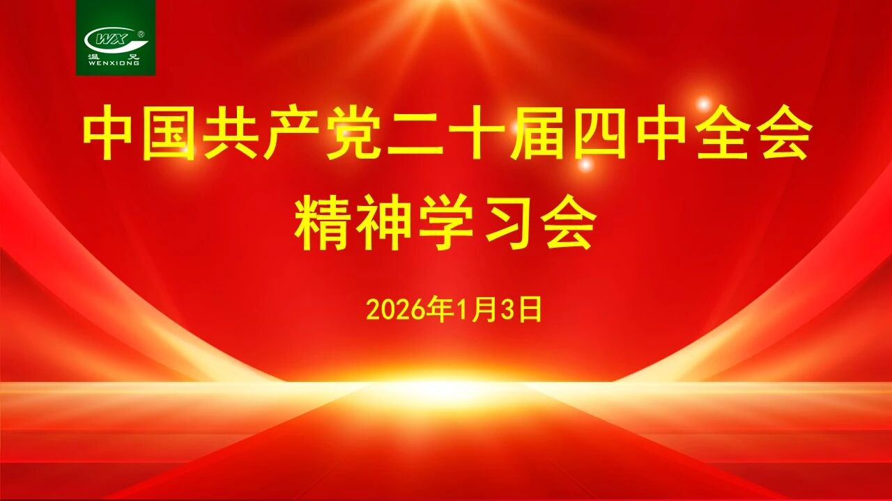 bwin.com - 相信品牌的力量