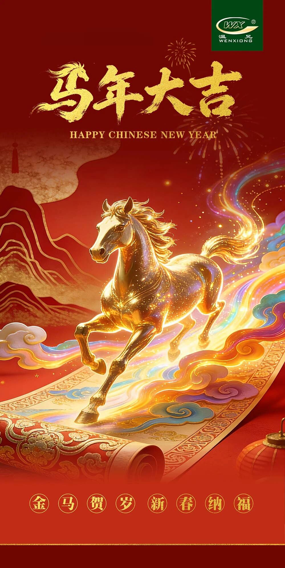 bwin.com - 相信品牌的力量